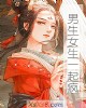һ衷С˵