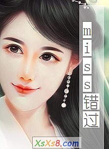 missС˵