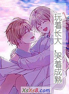ų󣬿ų졷С˵