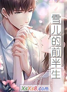 ѩǰС˵
