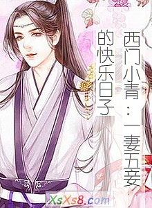 ������С�ࣺһ����檵Ŀ������ӡ�С˵����