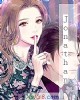 《Jonathan》小说封面