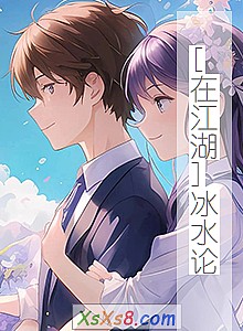 [ڽ]ˮۡС˵
