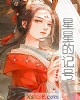 《星星的记号》小说封面