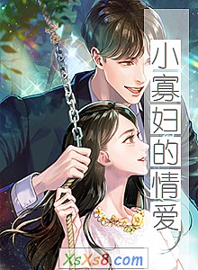 ��С�Ѹ����鰮��С˵����