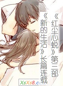 ���쳾���ɵ������µ����ƪ���ء�С˵����