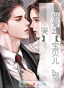 ���԰�2������������ޡ���С˵����