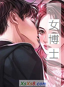 ��Ů��ʿ��С˵����