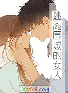 ������Χ�ǵ�Ů�ˡ�С˵����