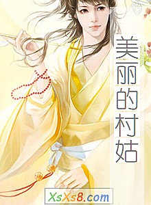 �������Ĵ�á�С˵����