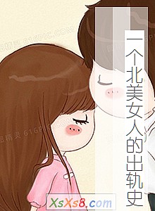 ��һ������Ů�˵ĳ���ʷ��С˵����