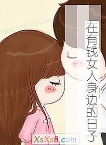 ������ǮŮ�����ߵ����ӡ�С˵����