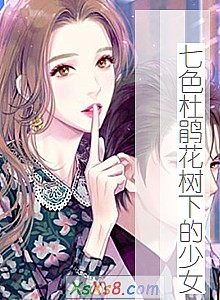 ɫž黨µŮС˵