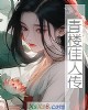 ¥˴С˵