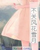 ط绨ѩ¡С˵