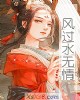 ˮ顷С˵