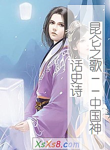 ֮裭йʷʫС˵
