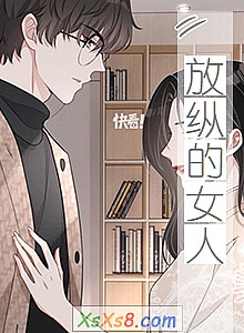 《放纵的女人》小说封面