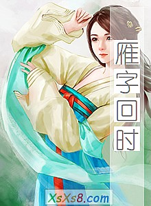 ֻʱ崩С˵