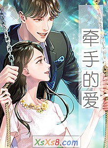 《牵手的爱》小说封面