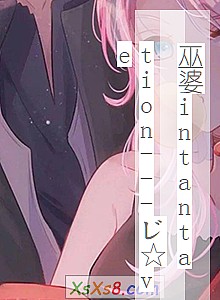 intantation---veС˵
