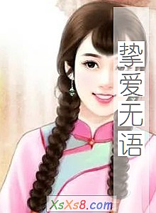 ��ֿ�����С˵����