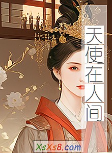 ʹ˼䡷С˵