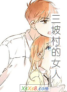 �����´��Ů�ˡ�С˵����