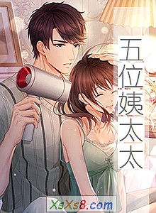 ����λ��̫̫��С˵����