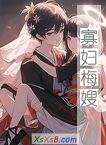 ���Ѹ�÷ɩ��С˵����