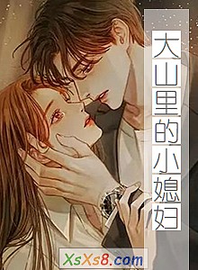 ����ɽ���Сϱ����С˵����