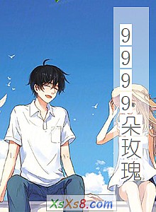 9999õ塷С˵