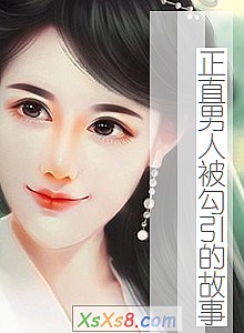 ����ֱ���˱������Ĺ��¡�С˵����