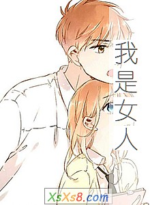 ������Ů�ˡ�С˵����