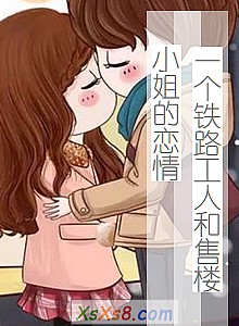 һ·˺¥С顷С˵