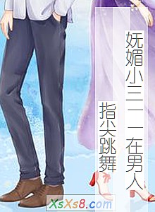 《妩媚小三——在男人指尖跳舞》小说封面