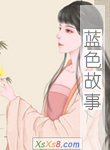 ����ɫ���¡�С˵����