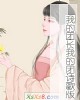 ҵųҵʫ桷С˵