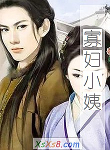 ���Ѹ�С�̡�С˵����