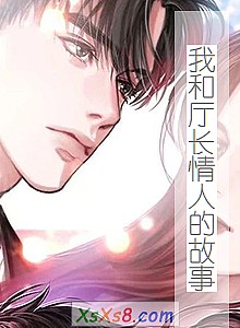 ���Һ��������˵Ĺ��¡�С˵����