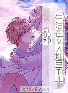 ��������Ů�˶���ķ����֡�С˵����