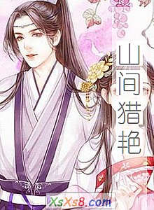 ��ɽ�����ޡ�С˵����