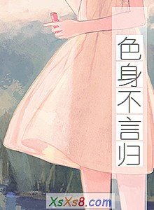 ��ɫ�����Թ顷С˵����