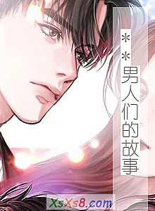 ��**�����ǵĹ��¡�С˵����