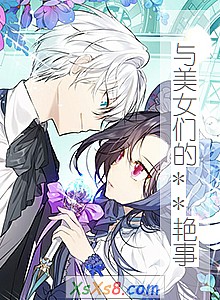 ������Ů�ǵ�**���¡�С˵����