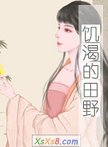 �����ʵ���Ұ��С˵����