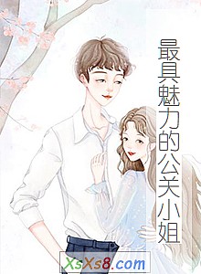 ����������Ĺ���С�㡷С˵����