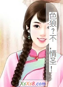 ��ɫ�ǣ�������ʥ����С˵����