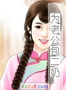 ��Ϊ�Ϲ���[**]��С˵����