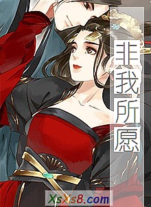 《非我所愿》小说封面